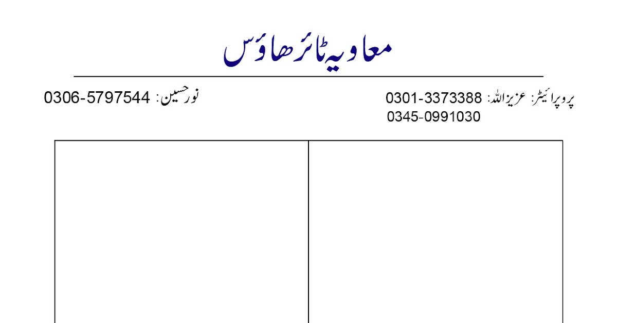 Naseebullah Graphics Designing Portfolio