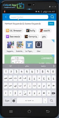 تحميل برنامج موبوجيني للاندرويد تحميل برنامج موبوجيني للاندرويد
