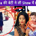 Mystery of Kartik Naira girl child Kaira kidnapped by old enemy in Yeh Rishta Kya Kehlata Hai