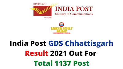 India Post GDS Chhattisgarh Result 2021 Out For Total 1137 Post