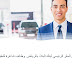 وظائف شاغرة للمقيمين بالسعودية للعمل في المقر الرئيسي لبنك البلاد بالرياض وظائف شاغرة للمقيمين بالسعودية للعمل في المقر الرئيسي لبنك البلاد بالرياض
