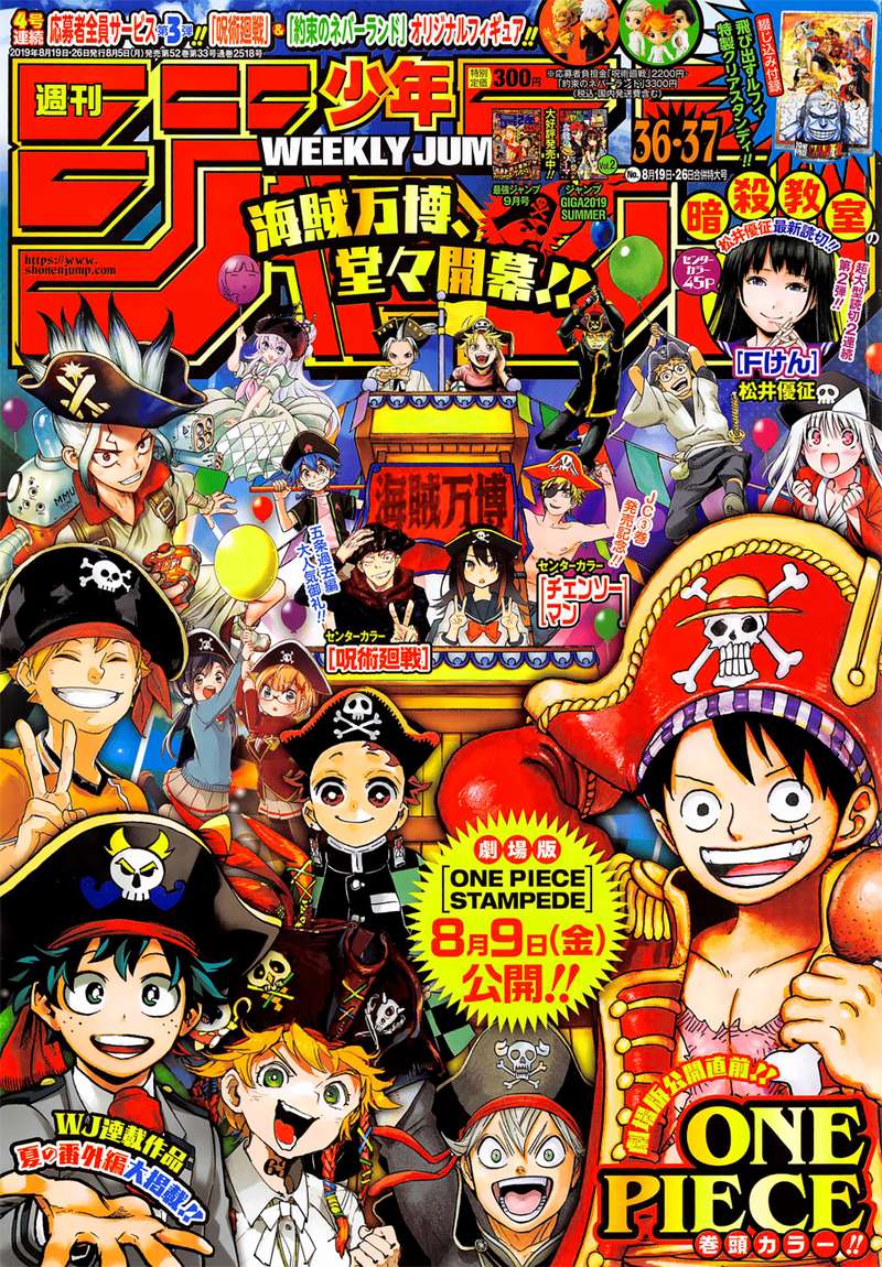 One Piece Chapter 951 Rampage One Piece Manga Online