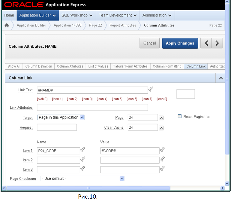 Учебник По Oracle Forms