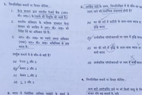 Breathtaking Upsc Question Paper In Hindi Artwork in 4K Breathtaking Upsc Question Paper In Hindi Artwork in 4K