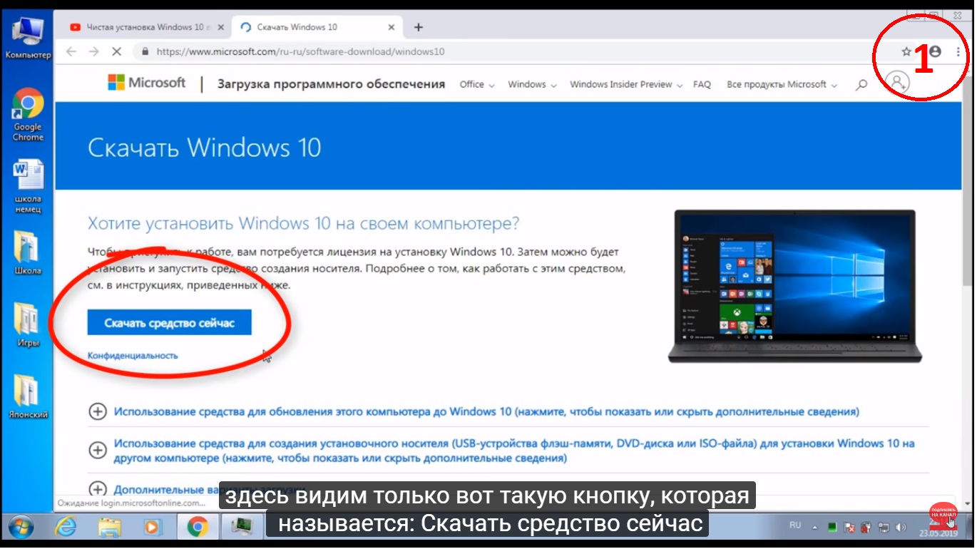 Фото И Видео Windows 10 Скачать
