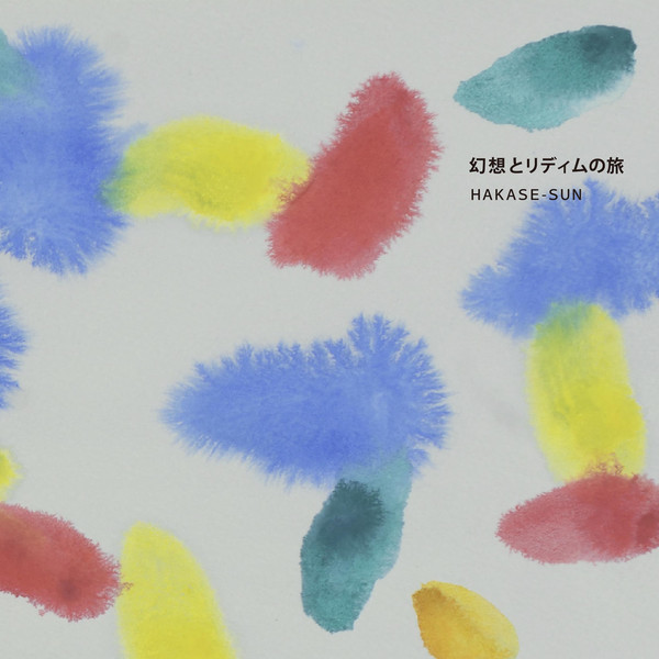 [Album] HAKASE-Sun – 幻想とリディムの旅 (2016.05.11/MP3/RAR)