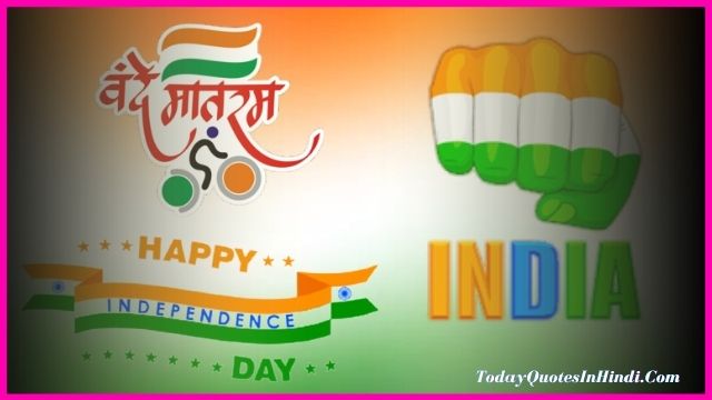 independence message in hindi independence message in hindi