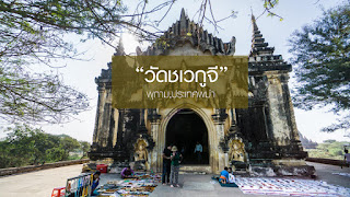 รูปภาพ