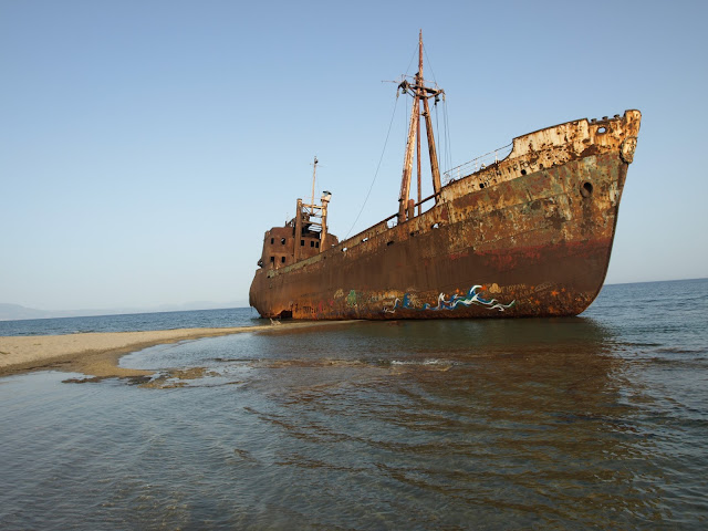 Καλοκαίρι τέλος. 