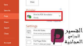 PDF Annotator 