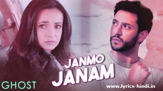 Janmo Janam Song Lyrics Janmo Janam Song Lyrics