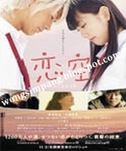 ON THE SPOT - 10 Film Asia Paling Romantis