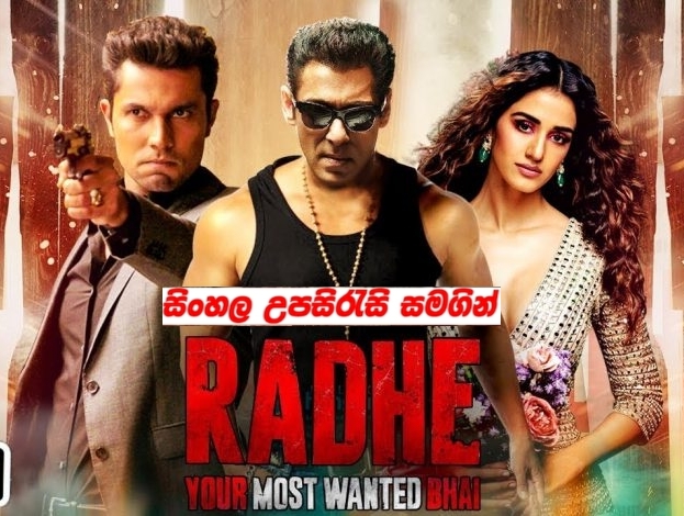 Sinhala Sub - Radhe (2021)