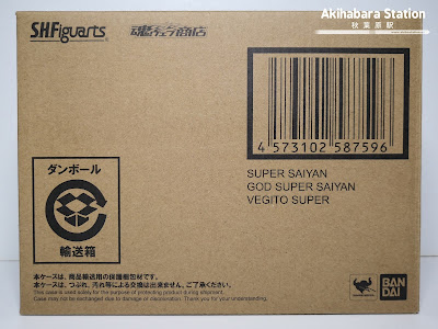 Review del S.H.Figuarts Super Saiyan God Super Saiyan Vegetto de Dragon Ball Super, Tamashii Nations.