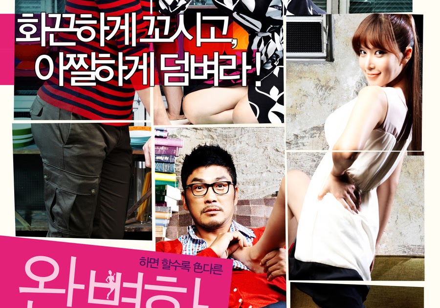 Perfect partner 2011. Идеальный партнёр 2011. идеальный партнер (2011) (wonbyeokhan pateuneo). секретный партнер.