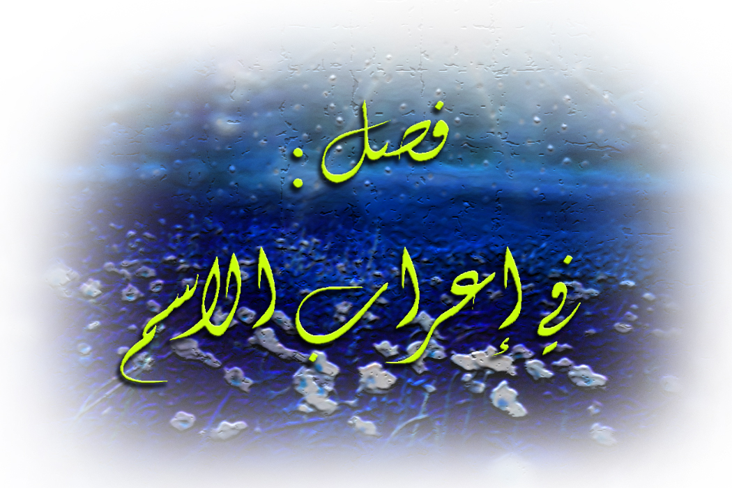 Tafseer