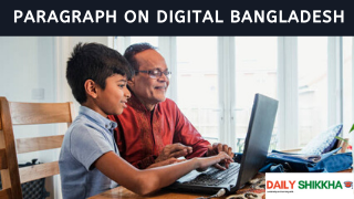 paragraph on Digital Bangladesh paragraph on Digital Bangladesh