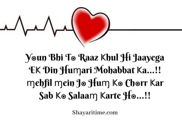 2 line shayari