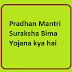 Pradhan Mantri Suraksha Bima Yojana kya hai