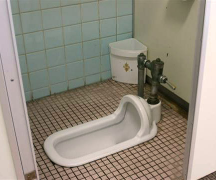 Les Kroniks A Kaf Les Toilettes Japonaises