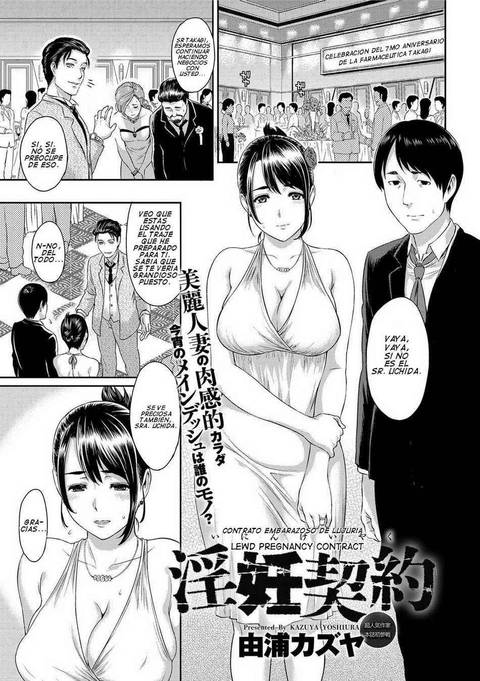 Lewd Pregnancy Contract - Page #1