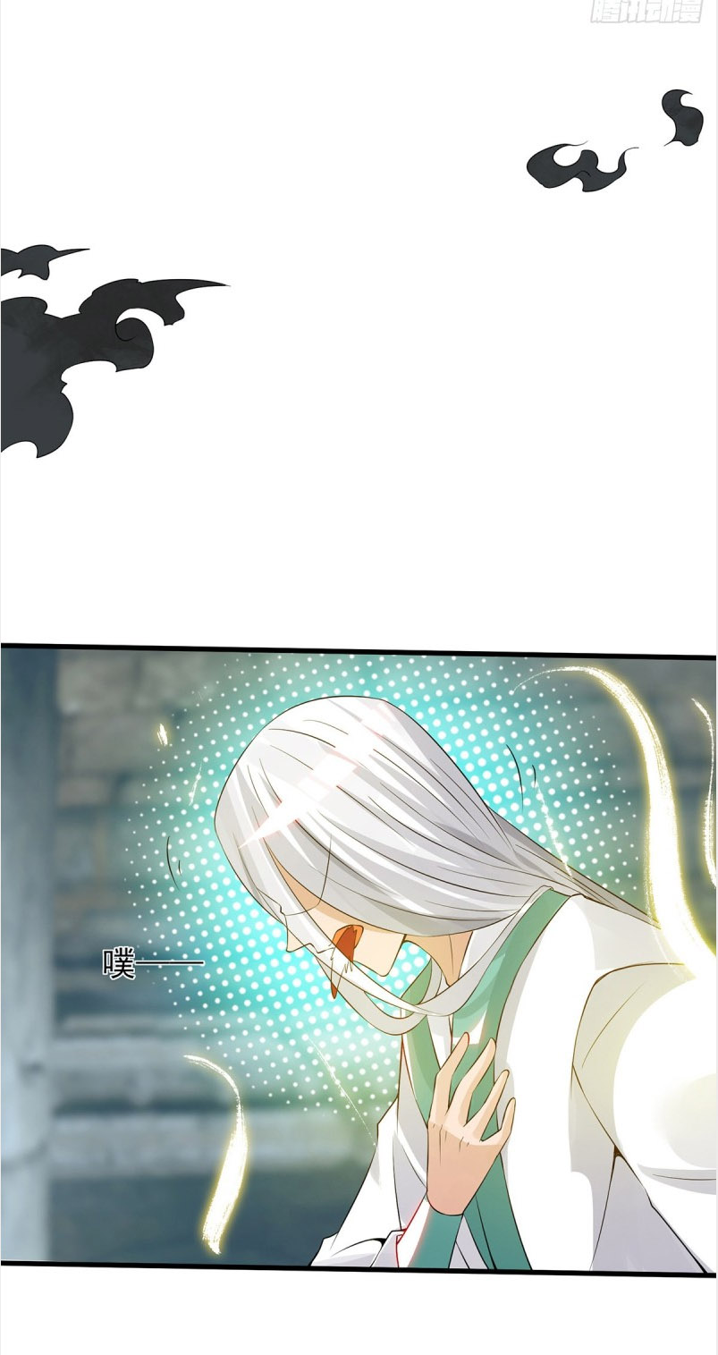 Ta Có Chín Nữ Đồ Đệ chapter 67 - Trang 9