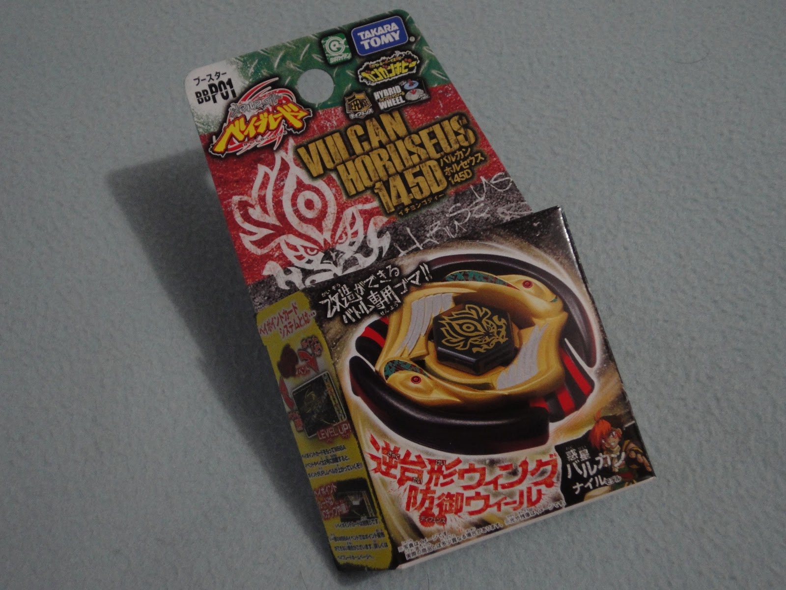 HASBRO Vulcan Horuseus 145D Metal Masters Beyblade BB-P01 - VENDEUR AUX ÉTATS-UN