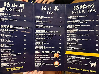 【台北捷運美食】12家法式鹹派推薦（內有菜單）　貓藏咖啡 Nezo Cafe