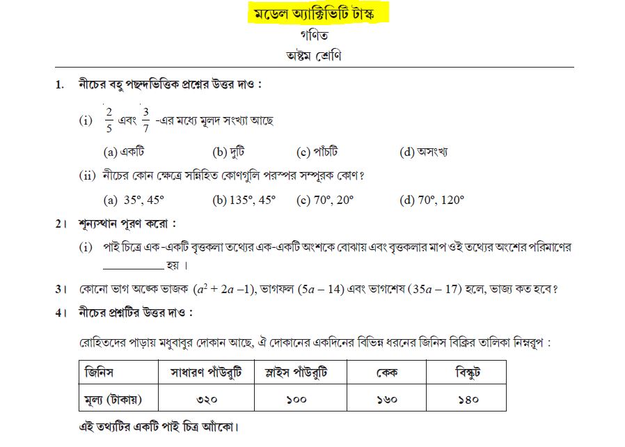 WBBSE Class 8 Math Solution Model Activity Task Part 2 Answers