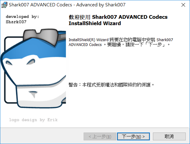 ADVANCED Codecs 萬用影音解碼包