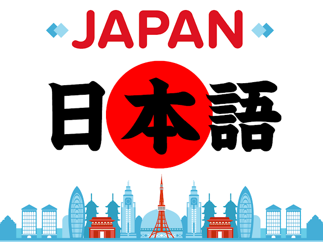 15 Cara Cepat Pasti Mahir Bahasa Jepang!