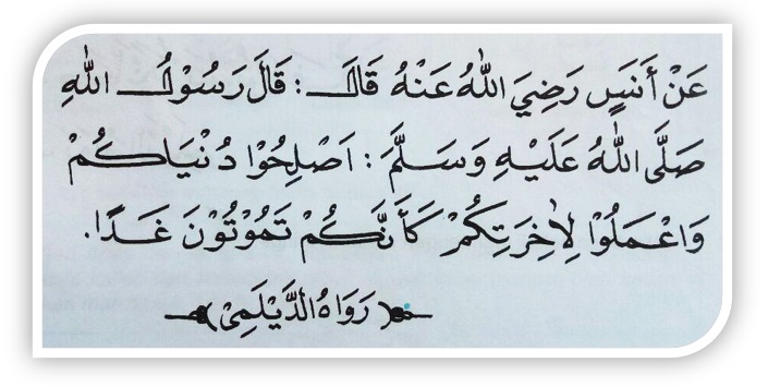 Hadis Tentang Keseimbangan Hidup Di Dunia Dan Akhirat Cecepgaos Com