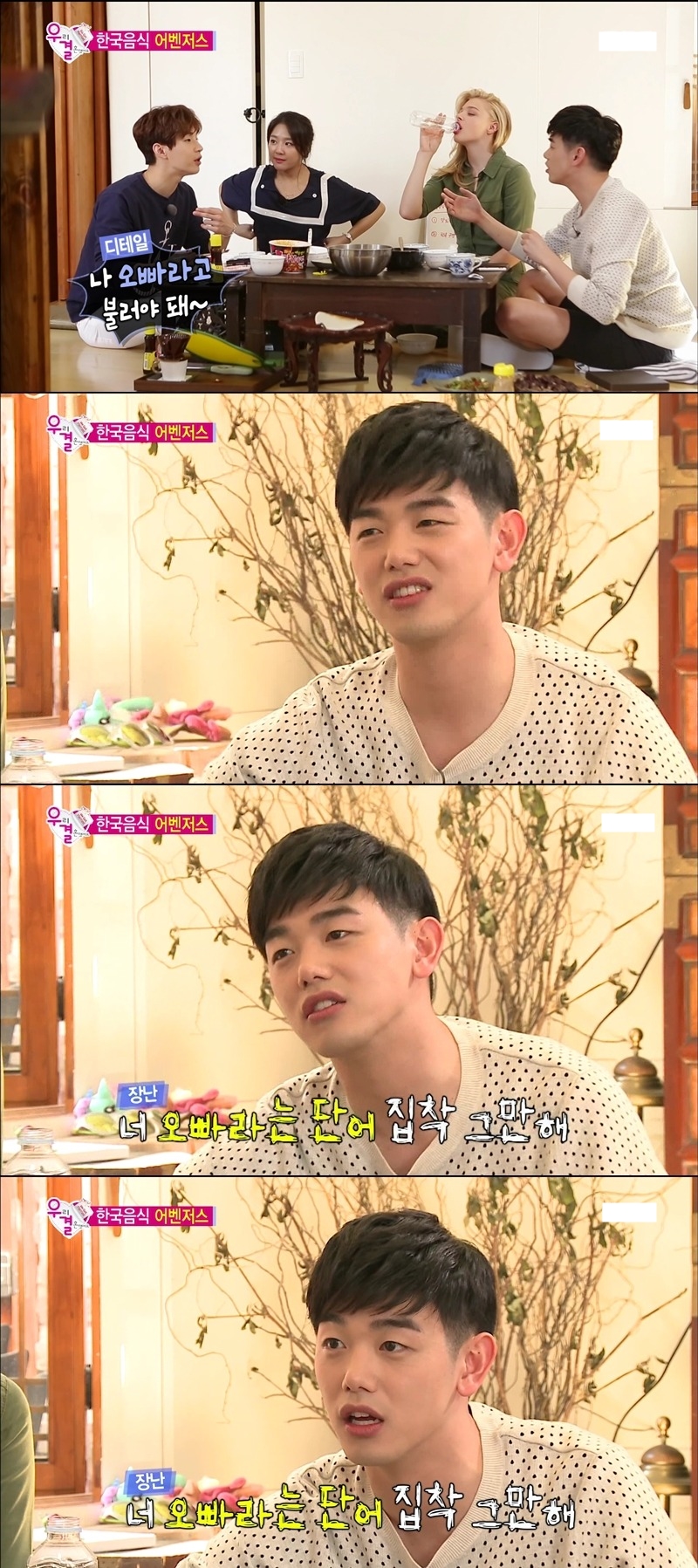 티비에서 이런거 보이면 여자들 난리난다는 이유 ㄷㄷㄷㄷㄷㄷ.JPG | 인스티즈