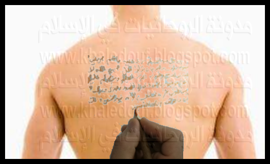 السحر المدفون بالمقابر سحر الموت Exorcism Treatment Of Demonic Possession Black Magic In Islam Facebook