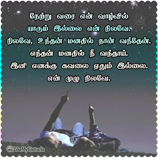 Tamil Kaalai Vanakkam Image