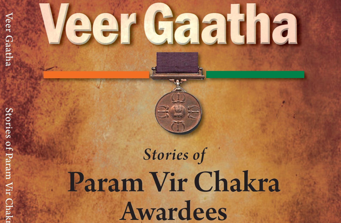 Param Vir Chakra - Veer Gatha - Indian Military - 01