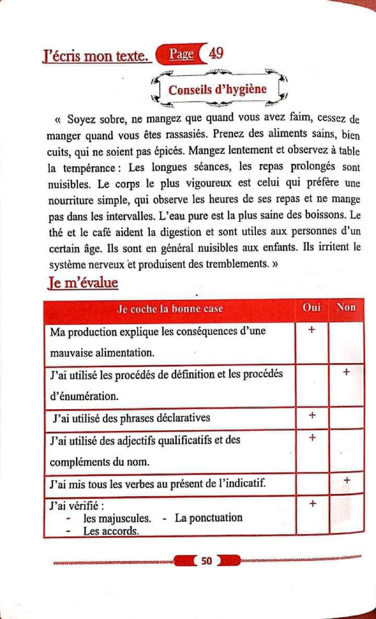 حل تمارين صفحة 49 الفرنسية للسنة الأولى متوسط الجيل الثاني