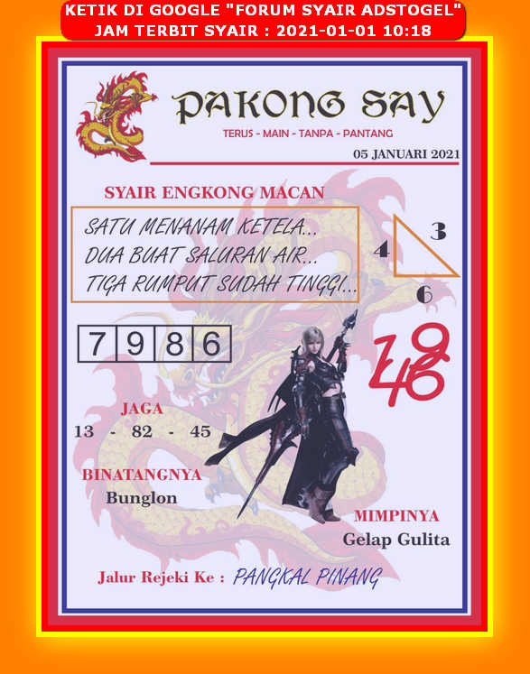 Data Keluaran Hk 2020 Lengkap Hari Ini Data Hk 2021