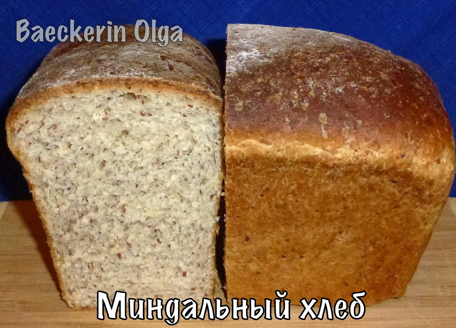 сайка хлеб филипповская. прожевать хлеб. малыш ест корочку хлеба. прожевать хлеб. надкушенный хлеб.