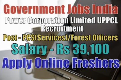 UPPCL Recruitment 2019