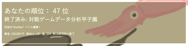 イメージ