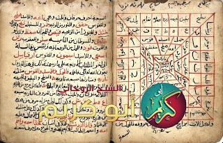 معالج روحاني | الشيخ الروحاني ابو كريم 00905344605447 معالج روحاني