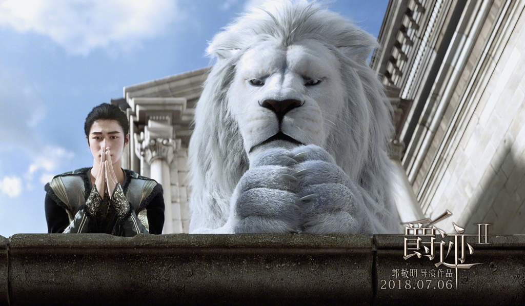 L O R D 2 Movie Premiere Postponed Dramapanda