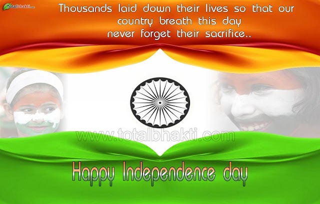 HAPPY 70TH INDEPENDENCE DAY