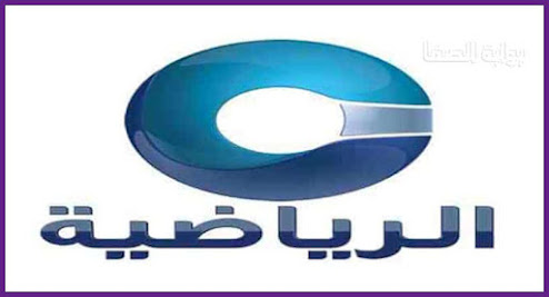 حصريا تردد قنوات الرياضة على النايل سات 2021 تردد قنوات الرياضة