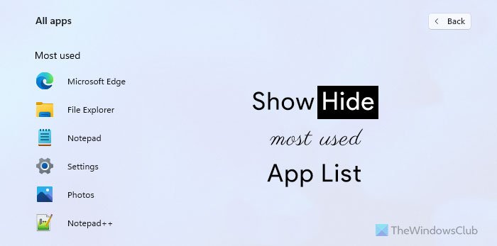 Windows 11의 시작 메뉴에서 가장 많이 사용하는 앱을 표시하거나 숨기는 방법