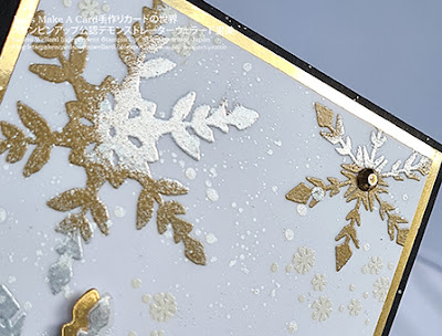 Stamin’Up! Snowflake Wishes Bundle Head Embossed Christmas Card