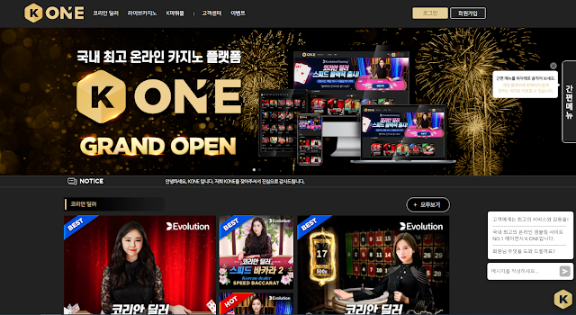 ☑️ ★『 원커넥트 』★『 WBC247 』★『 KONE 』‥…··━★ ☑️ 1등 해외에이전시 (구)KBC