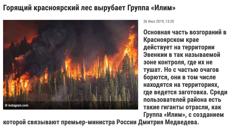 где горела звезда. звезды небесные светила. пожар в волгограде сейчас. пожар в волгограде вчера. где горела звезда.