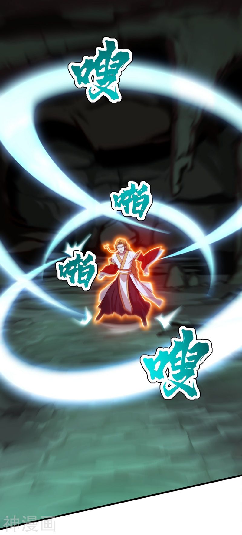 Cái Thế Đế Tôn chapter 42 - Trang 6